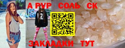 MESCALINE Балаково