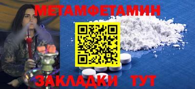 марки lsd Аргун