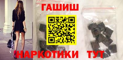 дистиллят марихуана Апшеронск