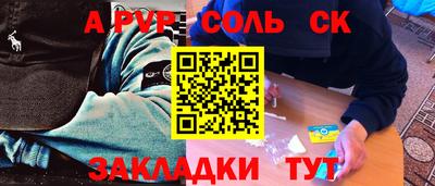 MESCALINE Балаково