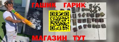 дистиллят марихуана Апшеронск