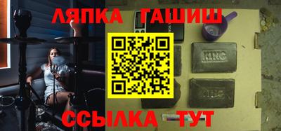 дистиллят марихуана Апшеронск
