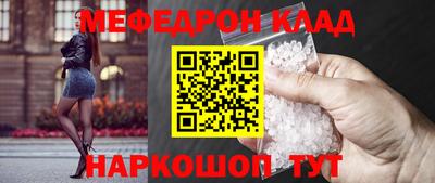 молекула духа Абакан