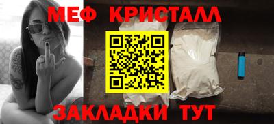 MESCALINE Балаково