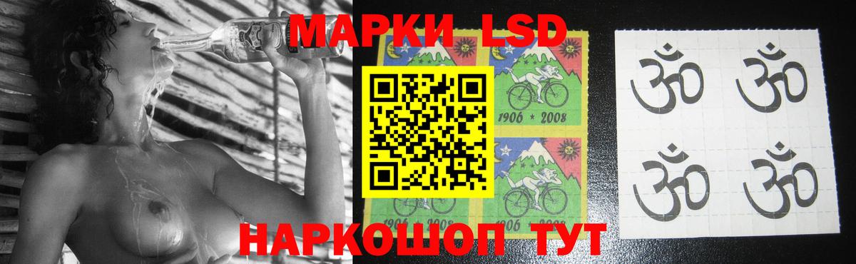 ЛСД экстази ecstasy  Вход с VPN  Лсд 25 экстази  Кирово-Чепецк 