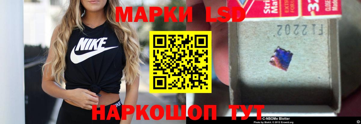 ЛСД экстази  Кирово-Чепецк  LSD-25 экстази кислота  LSD-25 экстази ecstasy 