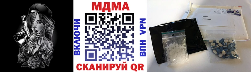 MDMA VHQ  Кирово-Чепецк 