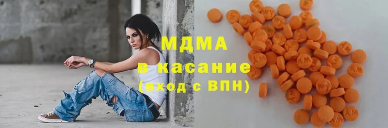 MDMA молли Кирово-Чепецк