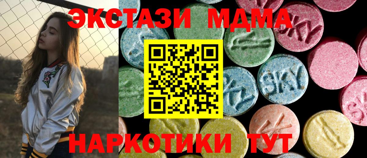MDMA VHQ Кирово-Чепецк