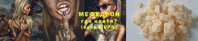 купить закладку  Кирово-Чепецк  shop телеграм  МЯУ-МЯУ кристаллы 