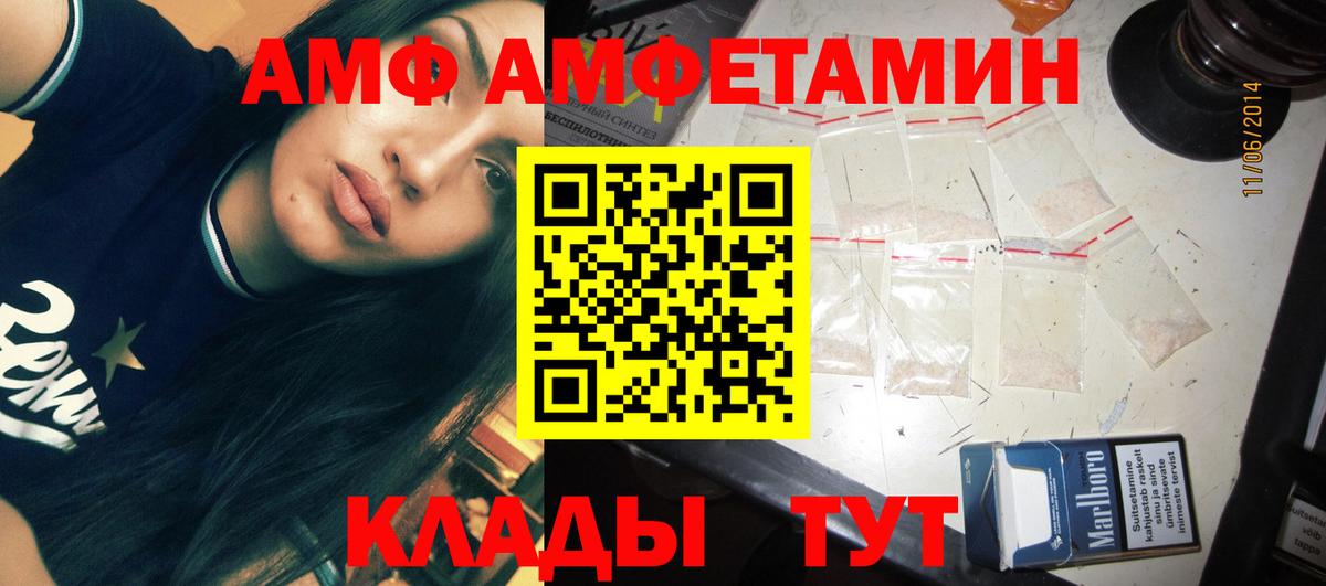 Кирово-Чепецк  МЕТАМФЕТАМИН мет  Вход с VPN 
