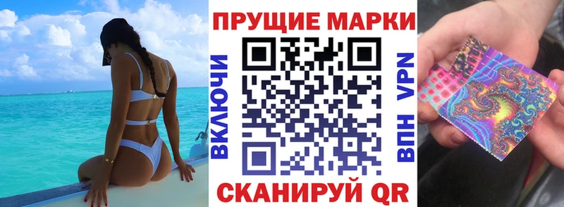 хочу   mega как войти  Наркотические марки 1500мкг  Кирово-Чепецк 