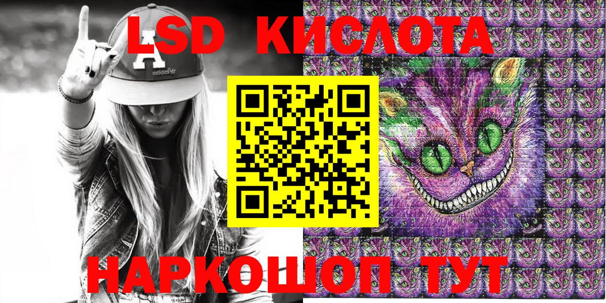Наркотические марки 1500мкг  Вход с VPN  Марки 25I-NBOMe  Кирово-Чепецк 