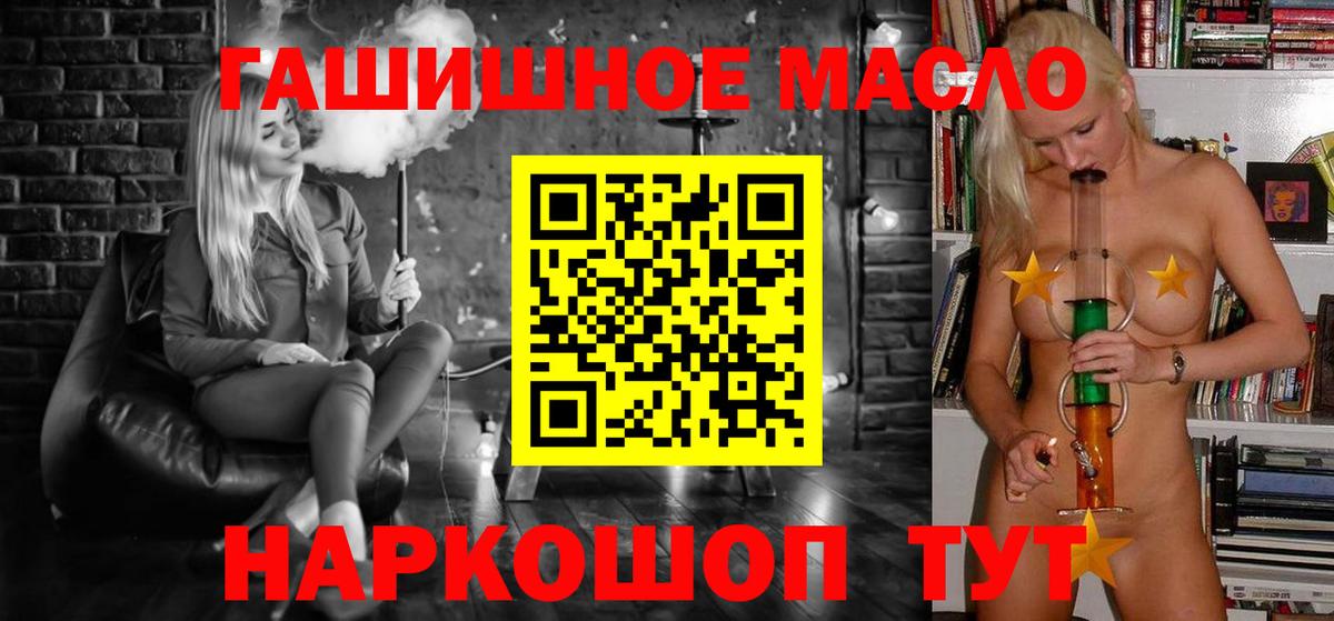 ТГК Wax Кирово-Чепецк