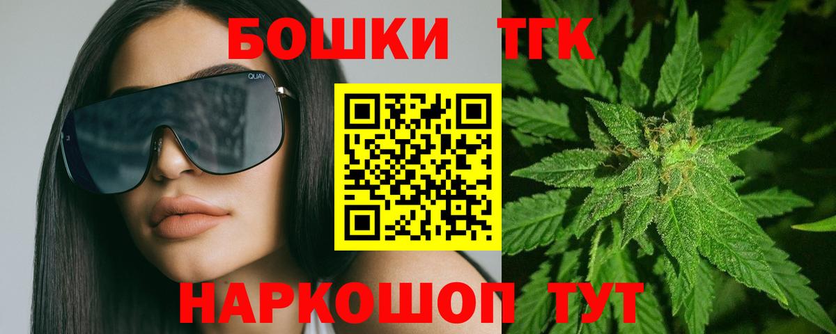 Конопля OG Kush Кирово-Чепецк