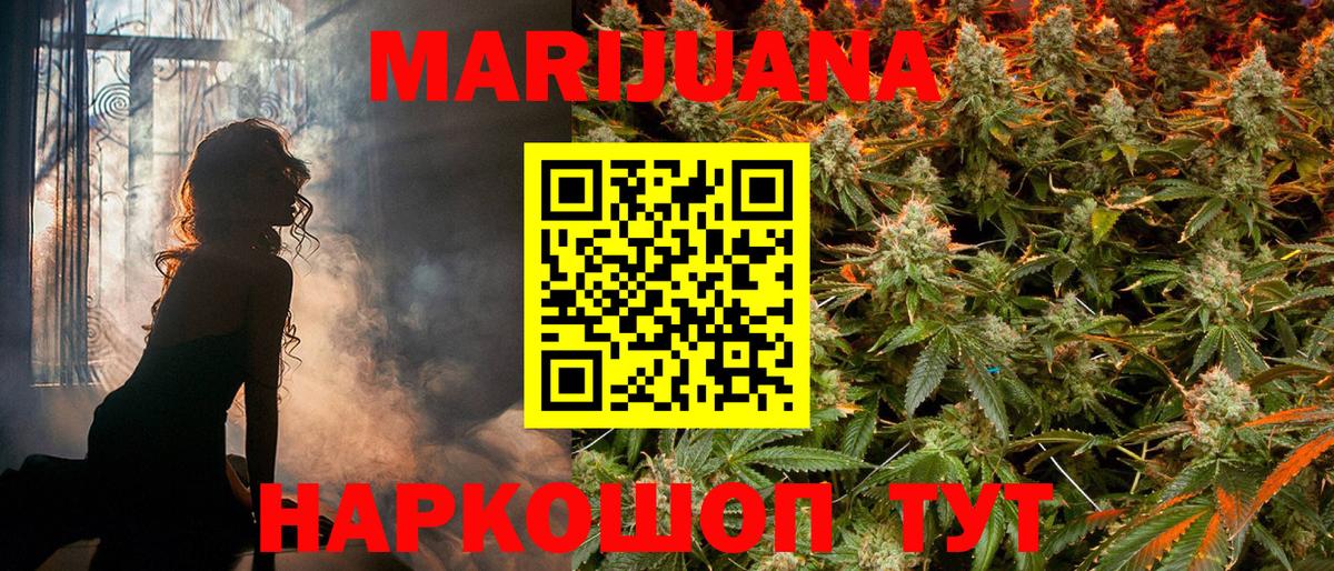 Шишки марихуана гибрид  Канабис план  Бошки марихуана гибрид  Кирово-Чепецк 