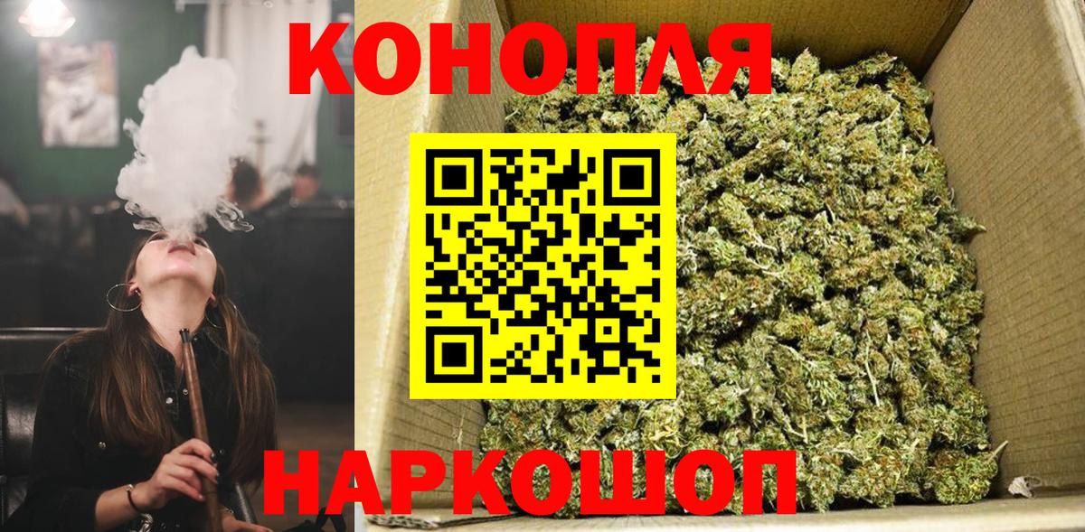 Канабис VHQ  МАРИХУАНА конопля  Кирово-Чепецк  Шишки марихуана планчик  Вход с VPN 